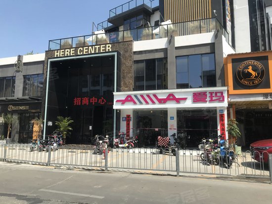 HERECENTER这里商务中心