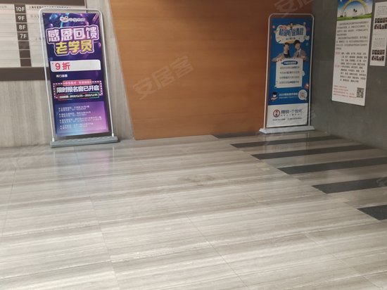 安居兰庭商务中心 