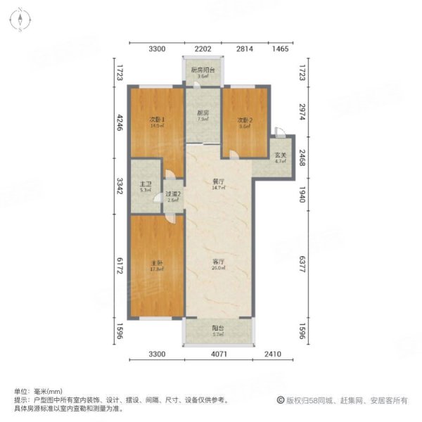 翠海花园3室2厅1卫108.75㎡南北62.8万