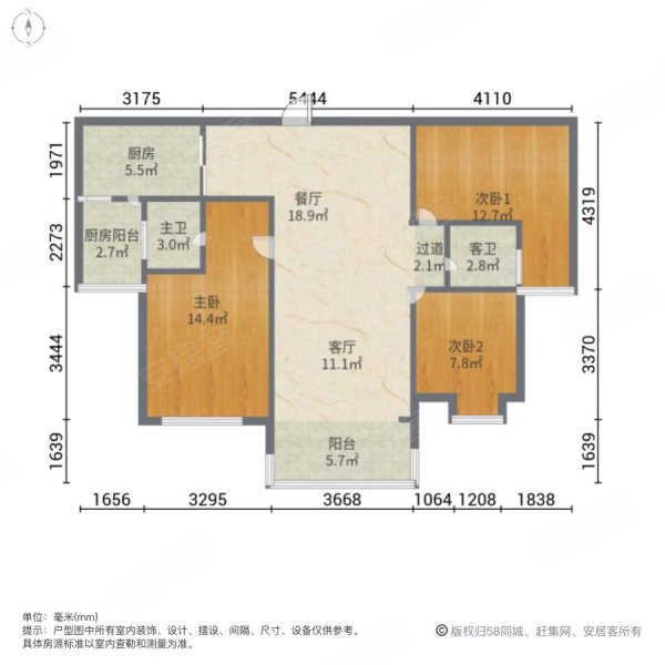 德威摩卡小镇|三环北路18号3室2厅2卫116平方米