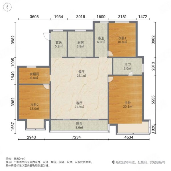 绿地天空树(北区)3室2厅2卫149.44㎡南243万