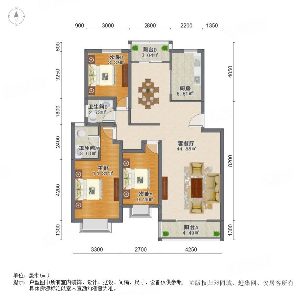 紫薇田园都市D区3室2厅2卫137.54㎡南北246万