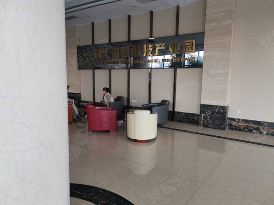 财汇信息科技产业园 