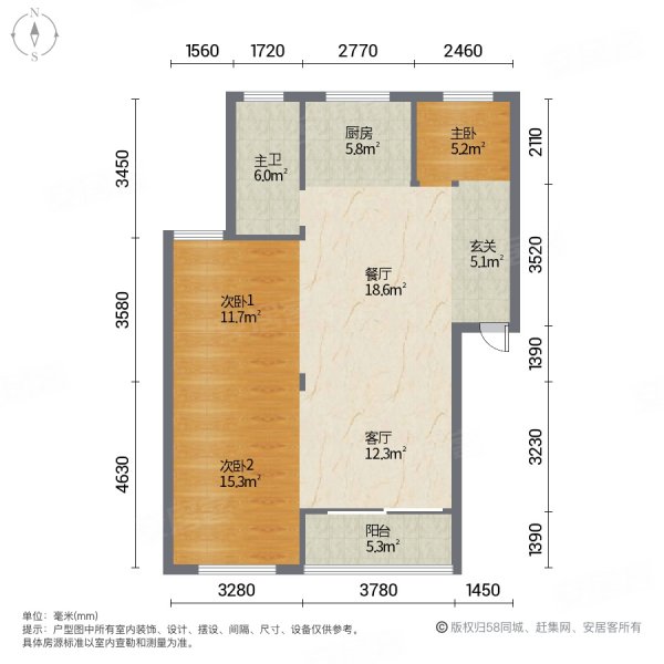 汇金江南府3室2厅1卫94.18㎡南北60万