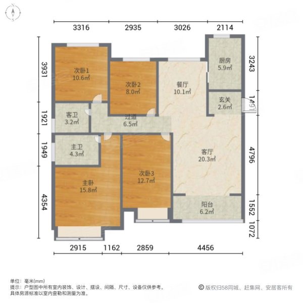 中洋悦澜府4室2厅2卫145㎡南北88万