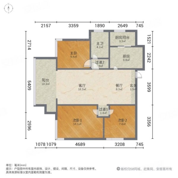 鲁能山水原著溢香谷3室2厅1卫105㎡南北98万