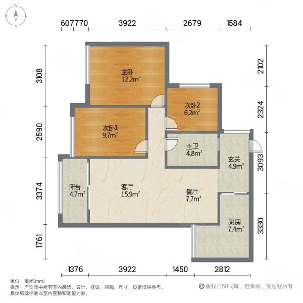 标准3 房2 厅 户型方正 采光好 出行方便 环境好,金科博翠府(涪陵)