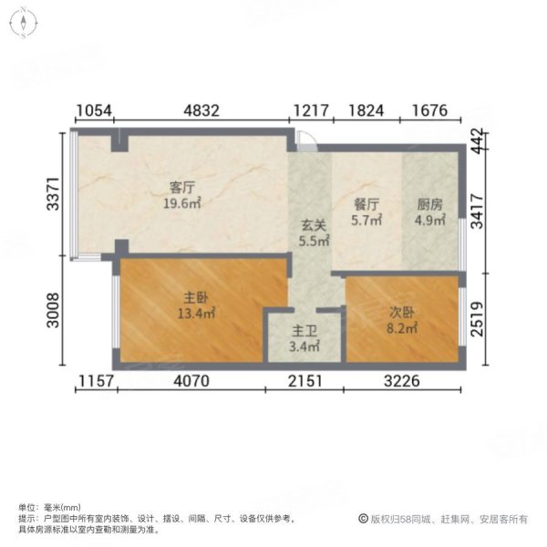 富虹阳光尊邸2室2厅1卫75㎡南23.8万