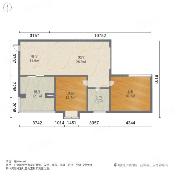 蓝馨花园2室2厅1卫117.68㎡东北123万