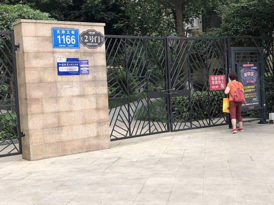 世豪瑞丽办公楼