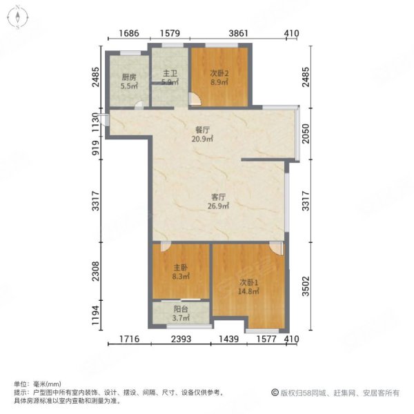 元信首府3室2厅1卫121㎡西59万