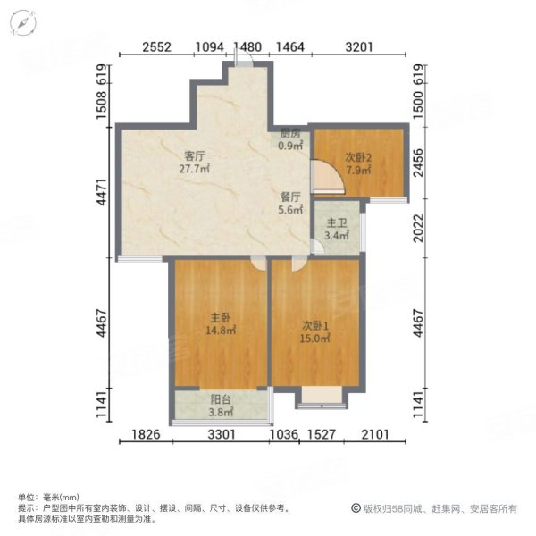 精装修 商品住宅 电梯房 楼层好 停车方便,安澜雅苑二手房,54.