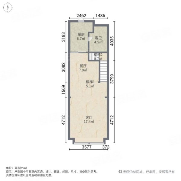 永利国际1室2厅2卫61㎡南458.8万