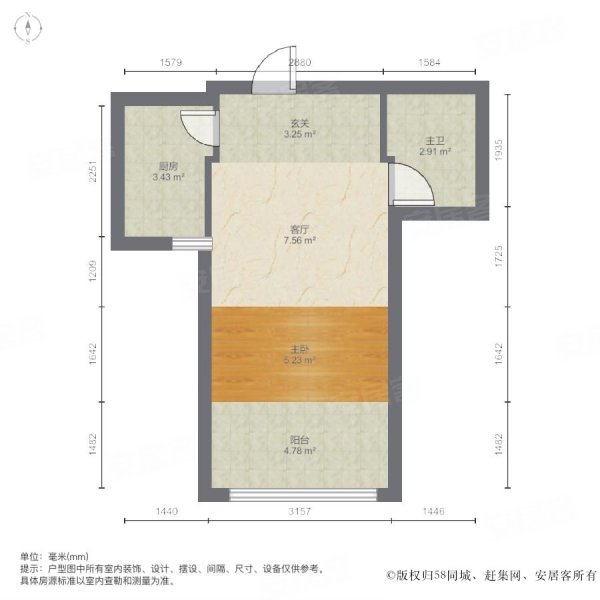 急售香二四中小套一好楼层全天采光诚心出售车家岭