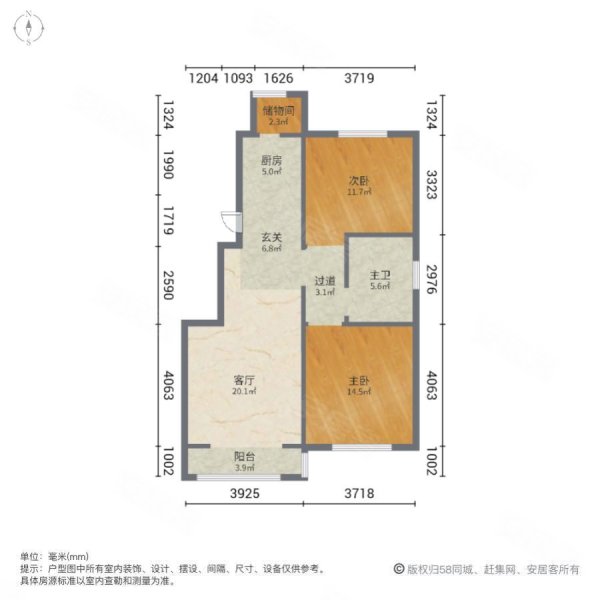 苏州印象御园2室1厅1卫102㎡南北63万