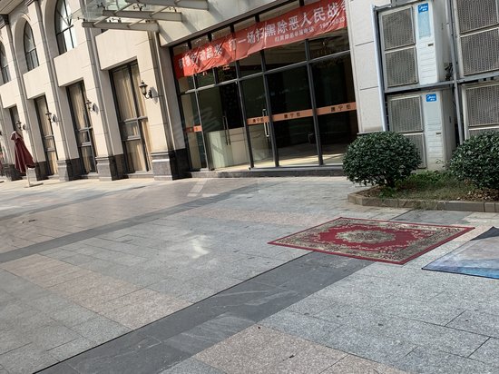 唐宁街西敏中心 