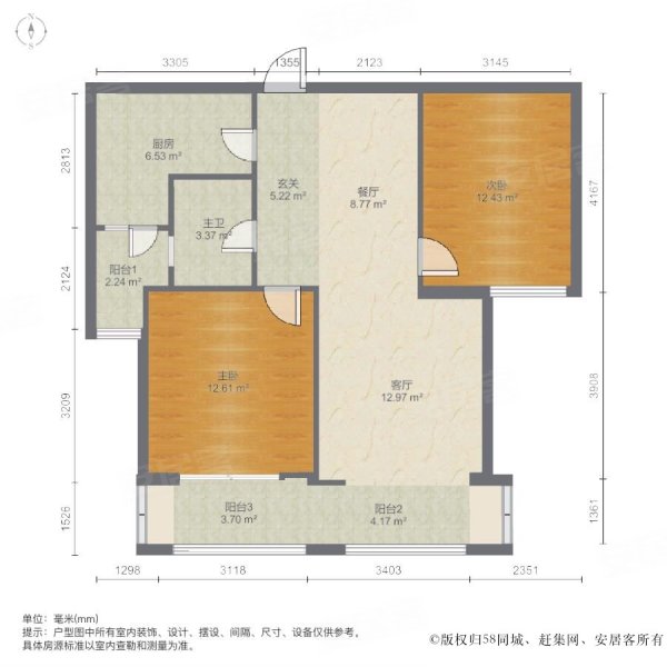 天马相城(北区)2室2厅1卫100㎡南北69.9万