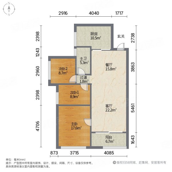 东城港3室2厅1卫99.51㎡南北99.5万