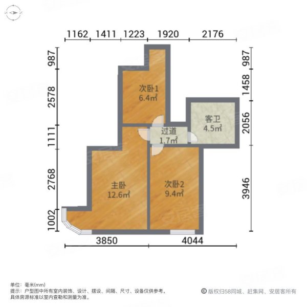 民惠城3室2厅2卫108㎡南北77万