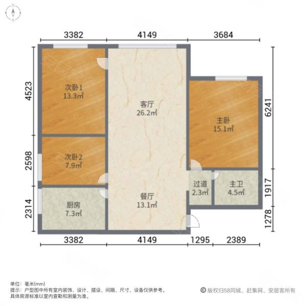 和兴尚园3室2厅1卫125㎡南170万