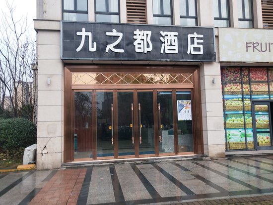 中建芙蓉工社