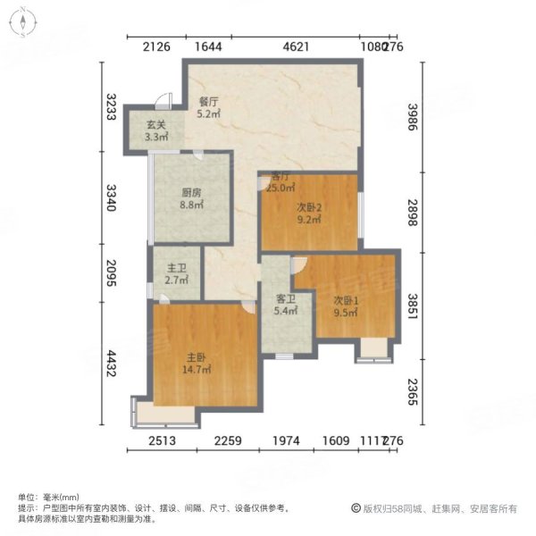 圣桦城精装套三双卫户型方正采光好