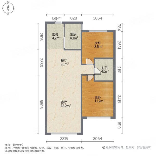 华润置地昆仑御2室2厅1卫93.61㎡南北92万