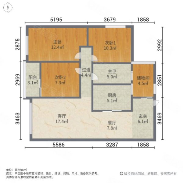 轩和苑(西一区)3室2厅1卫112.9㎡南北62万