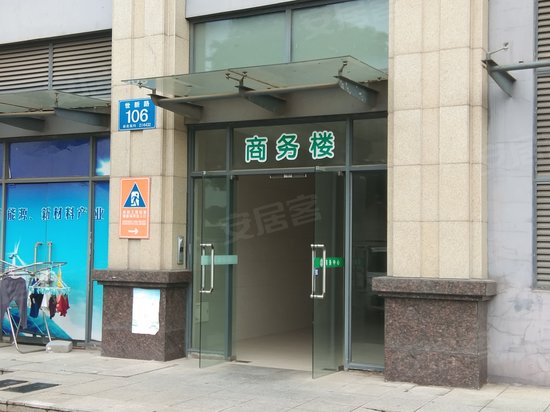 财富国际(商住楼) 