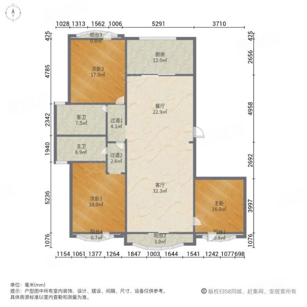 鲁信和璧花园东区精装套三价格可谈空间大