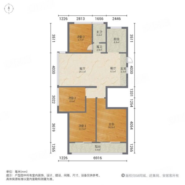 春晓里4室2厅2卫140㎡南北160万