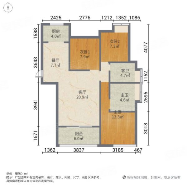 南昌房产网>南昌二手房>红谷滩二手房>红角洲二手房>联泰天悦>