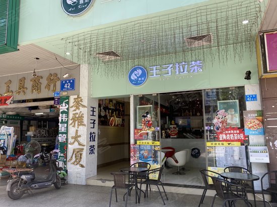 麦雅大厦(办公) 