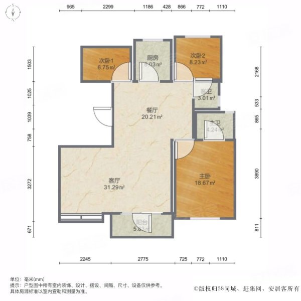 信达公园里