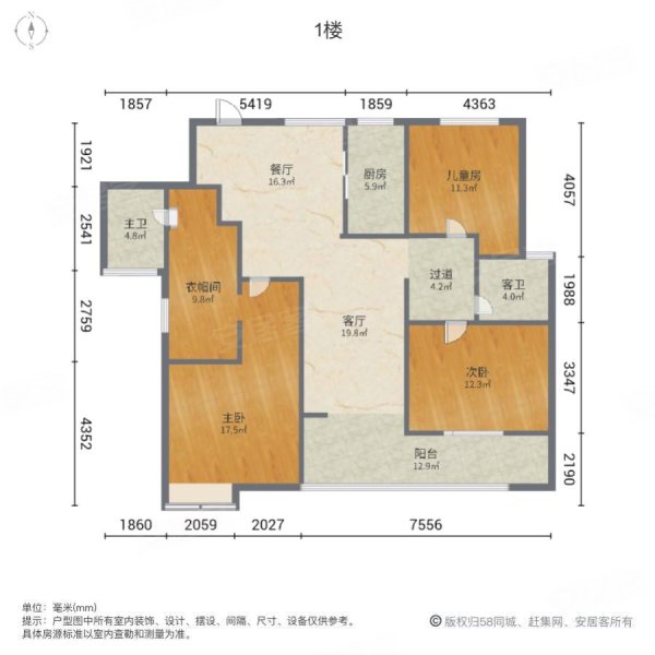 尚书院3室2厅2卫114㎡东76.8万