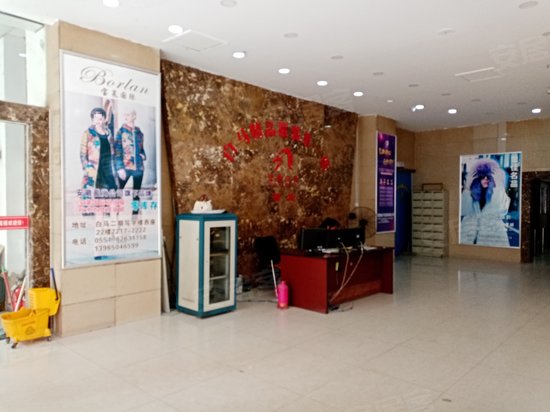 白马服装城二期公寓楼 