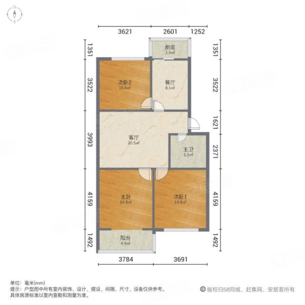 宝善小区3室2厅1卫102.5㎡南北79万