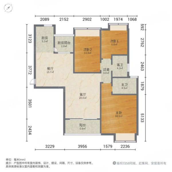 东凤海伦春天3室2厅2卫118.68㎡南101万