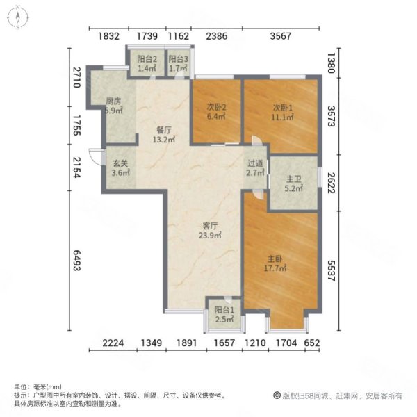 凯虹十五峰3室2厅1卫130㎡南北54.8万