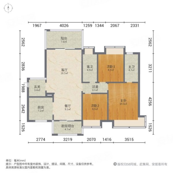 银泰红城(六七期)3室2厅2卫124㎡南北83万