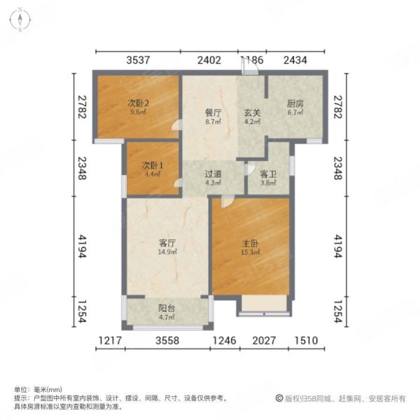 星林郡3室2厅1卫92㎡南北50万