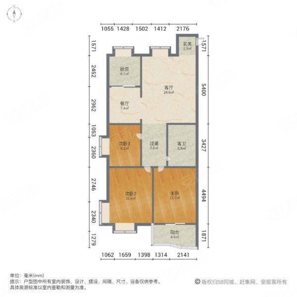 同仁花园3室2厅1卫146㎡南北140万