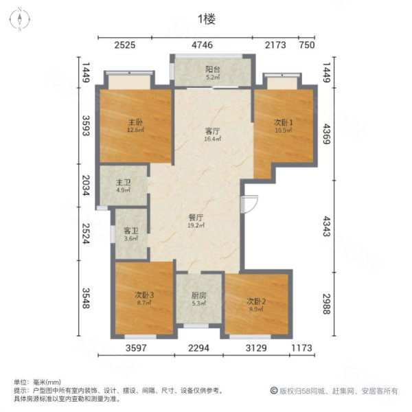 美的宝龙世家4室2厅2卫127㎡南北210万