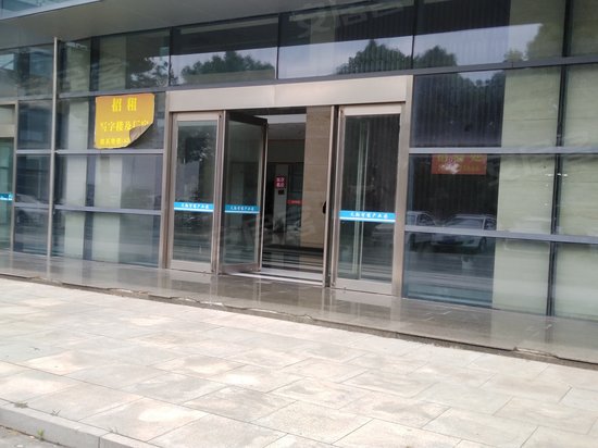 天翔智能产业园