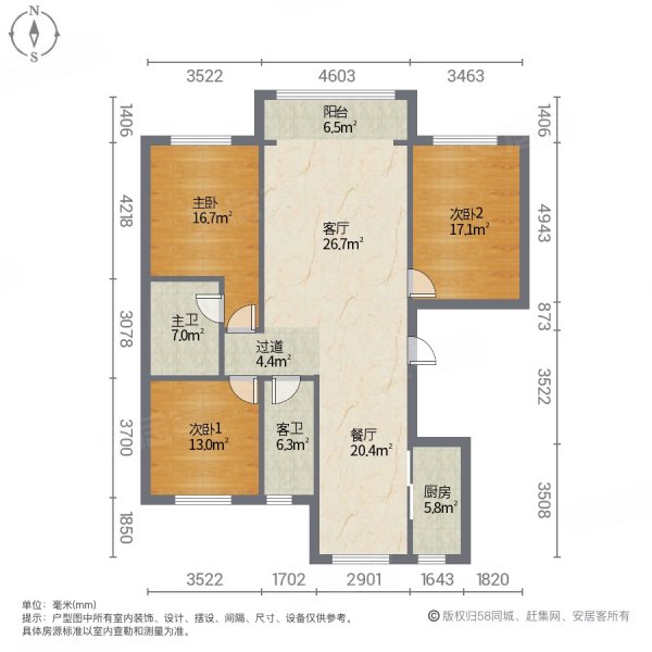 欢乐江山(三期)3室2厅2卫122㎡南北95.9万