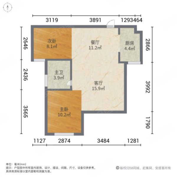 天纵城2室2厅1卫85.06㎡南56万
