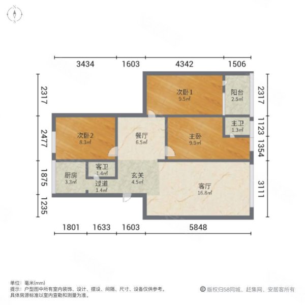 兴耀花园3室2厅2卫100㎡南北28.6万