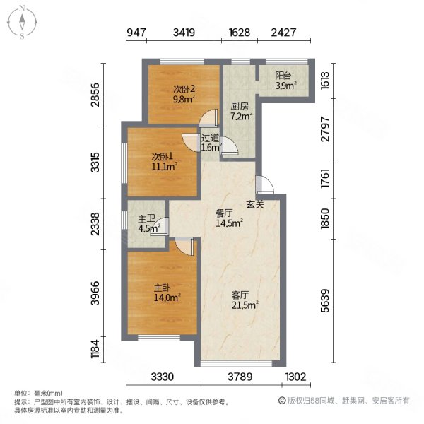 沈阳房产网>沈阳二手房>大东二手房>东站二手房>国瑞城>