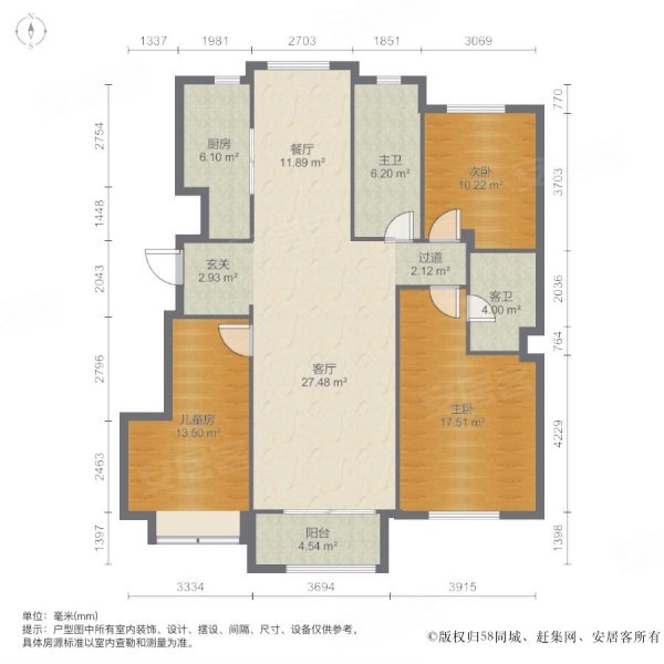 万科春阳花园3室2厅2卫129.51㎡南255万