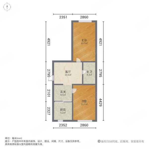 珠江帝景2室1厅1卫83㎡南北74.8万